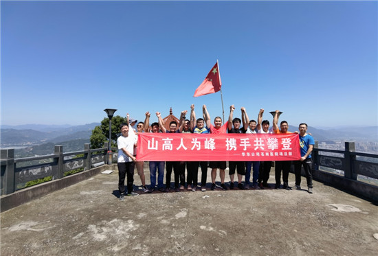 中建三局科創華東公司蒼南人民醫院二期項目部登山學黨史_fororder_圖片15