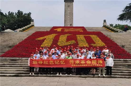 泰州九龍府前社區：追尋紅色記憶 傳承革命精神_fororder_圖片2_副本