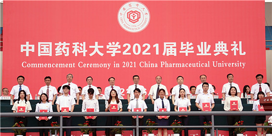 各奔前程顯芳華 中國藥科大學舉行2021屆畢業典禮_fororder_圖片17