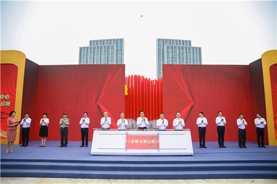 無錫市黨群服務中心（黨建主題公園）正式啟用_fororder_圖片1