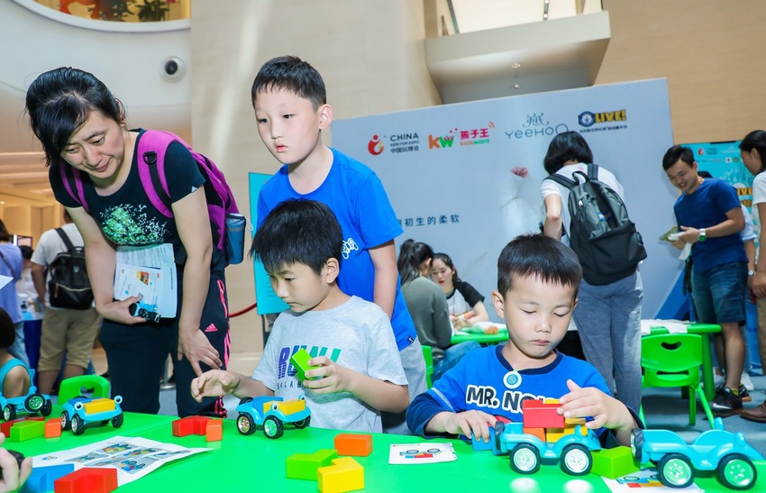 （供稿 企業列表 三吳大地南京 移動版）十年“孩”相伴 孩子王第五屆中國·童玩節啟幕