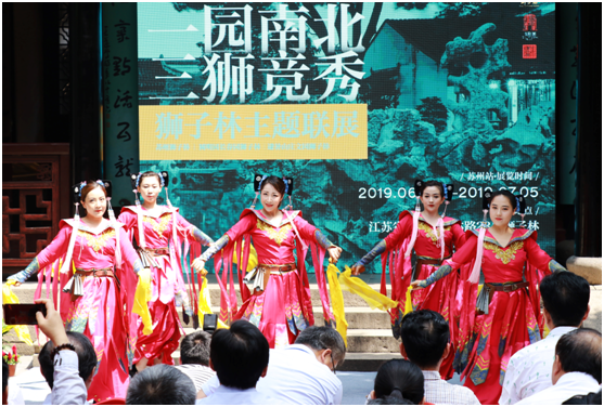 （供稿 旅遊圖文 三吳大地蘇州 移動版）蘇州“一園南北 三獅競秀”獅子林主題聯展開展