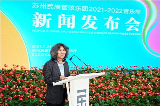 蘇州民族管弦樂團2021-2022音樂季正式發佈_fororder_圖片5