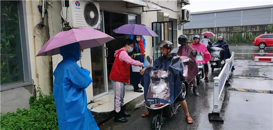 無錫市北大街街道：“三亮三拼”乘風破浪 讓黨旗在抗疫防汛一線飄揚_fororder_10