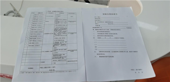 無錫江溪街道推“一件事 一次辦”領跑優質政務服務_fororder_圖片2