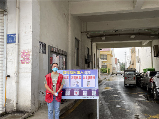 連雲港海州區浦南鎮：“我為小區站崗” 守護無“疫”家園_fororder_微信圖片_20210816134216_副本