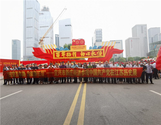 宜興新莊街道：聚焦重點聽民聲 學史力行暖民心_fororder_圖片3