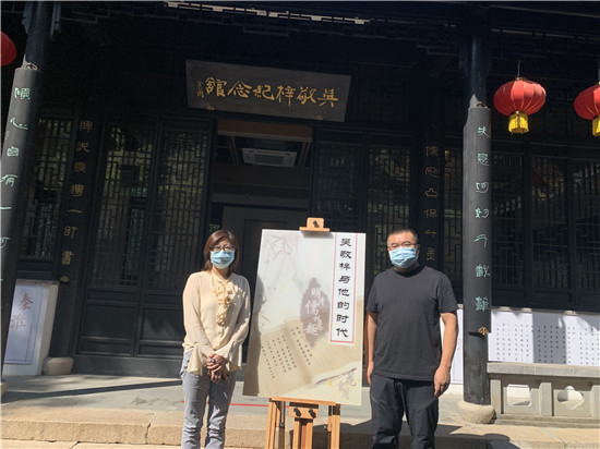 “吳敬梓與他的時代——明清儒林意趣”展覽在南京開幕_fororder_圖片3_副本