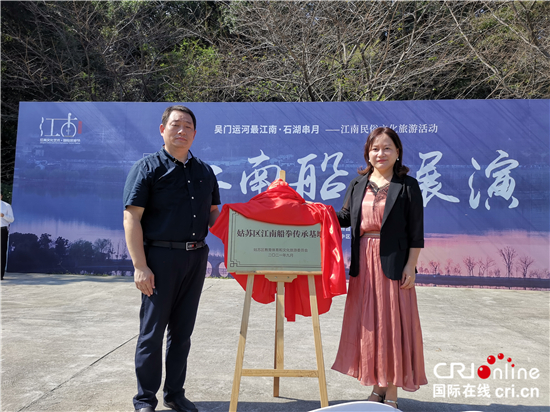 “第三屆江南船拳展演”活動在蘇州植物園舉辦_fororder_圖片2_副本1