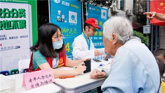 無錫市新安街道力推情暖敬老月服務 踐行“我為群眾辦實事”_fororder_11