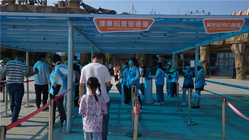 金牛湖野生動物園萌翻天