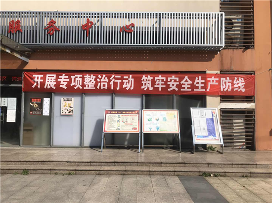 ok（B 平安江蘇列表 三吳大地蘇州 移動版）蘇州工業園區斜塘街道全力推進“431”專項整治