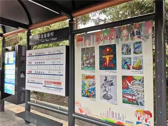 南通崇川：“童心向黨，彩繪通城”學生書畫作品展在濠北路公交站臺開幕_fororder_圖片17