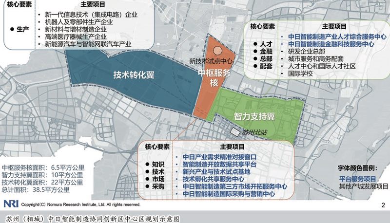 （供稿 本網專稿 三吳大地蘇州 移動版）蘇州相城將赴日本舉辦招商推介會