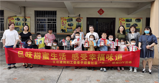 ok（B 公益列表 三吳大地泰州 移動版）泰州海陵住建局婦工委攜手社區舉辦“六一”烘焙DIY活動（列表頁標題）海陵住建局婦工委舉辦“六一”烘焙DIY活動