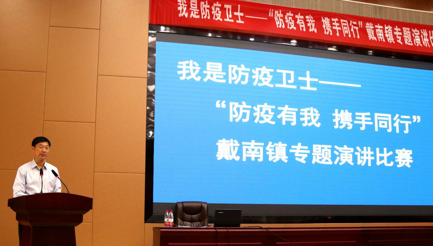 （B 社會廣角列表 三吳大地泰州 移動版）泰州興化戴南鎮演講疫情防控“百姓故事”