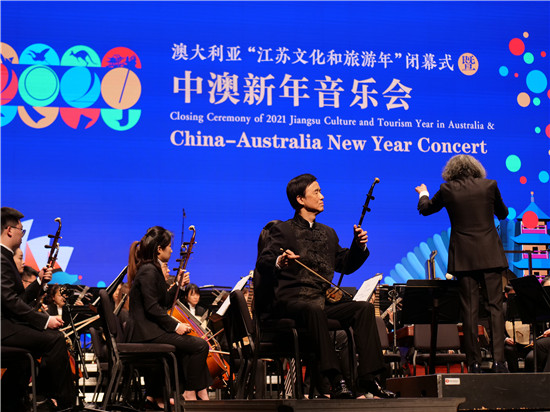 澳大利亞“江蘇文化和旅遊年”精彩收官 中澳新年音樂會傳遞美好祝福_fororder_圖片13