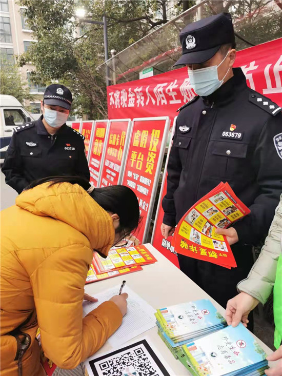 南通開發區公安分局中興派出所聯合刑警大隊開展反詐宣傳進萬家宣傳活動_fororder_圖片5