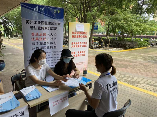 （B 社會廣角列表 三吳大地蘇州 移動版）蘇州工業園區律師助力《中華人民共和國民法典》進社區（列表頁標題）蘇州律師助力《中華人民共和國民法典》進社區