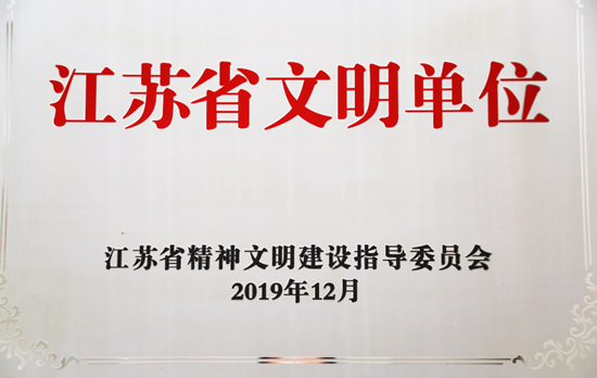 （B 金融列表 三吳大地南京 移動版）寧波銀行南京分行與南京師範大學簽署全面合作協議