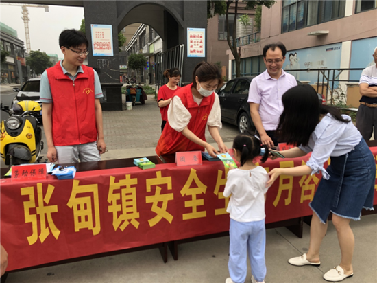 （B 平安江蘇列表 三吳大地泰州 移動版）泰州姜堰張甸鎮紮實開展“安全生産月” 宣傳活動