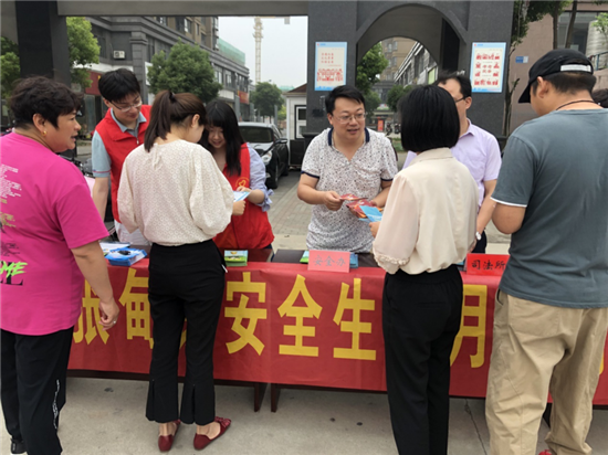 （B 平安江蘇列表 三吳大地泰州 移動版）泰州姜堰張甸鎮紮實開展“安全生産月” 宣傳活動