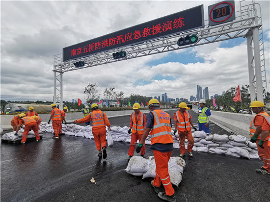 （B 交通運輸列表 三吳大地南京 移動版）南京長江五橋舉行防洪防汛應急救援演練