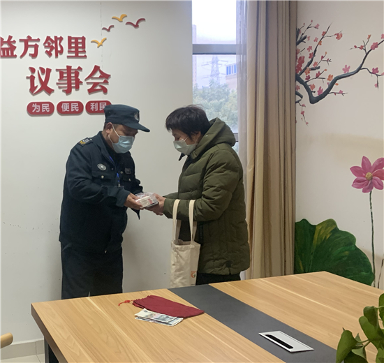 蘇州市相城高新區社區保安拾金不昧 平凡崗位傳遞新年正能量_fororder_1