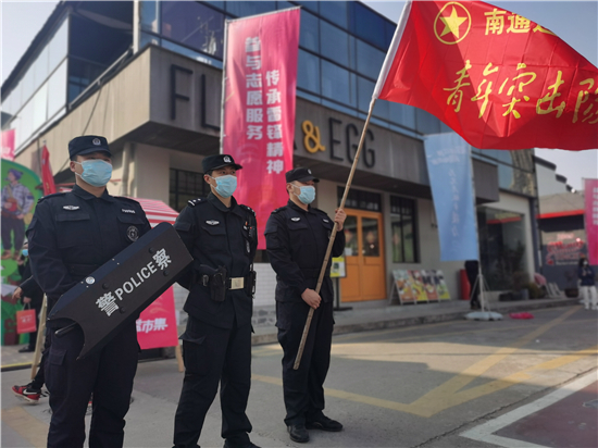 南通市誌願服務接力暨崇川區學雷鋒志願服務項目啟動儀式舉行_fororder_圖片7