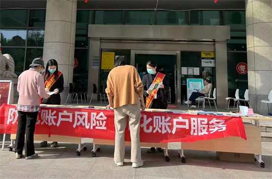 郵儲銀行蘇州市分行開展“防範賬戶風險 優化賬戶服務”宣傳活動_fororder_7