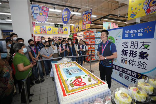 （有修改）（B 企業列表 三吳大地南京 移動版）沃爾瑪新一代門店亮相南京 加速全渠道零售創新