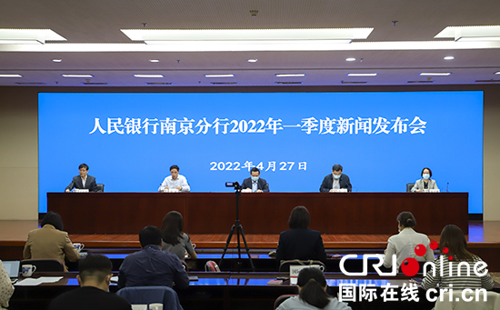 2022年一季度人民銀行南京分行交出亮眼成績單 社會融資規模增量居全國第一_fororder_2