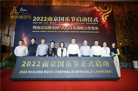 名家名作名團名地標 2022南京國樂節啟動_fororder_22