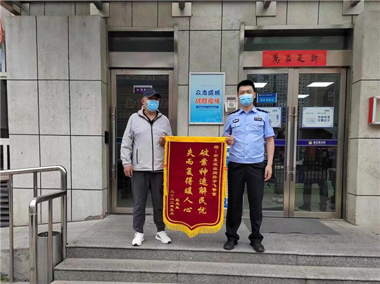 連雲港市海州公安分局新東派出所民警孫學飛：滿腔熱誠注工作 敬業愛民豎招牌_fororder_17