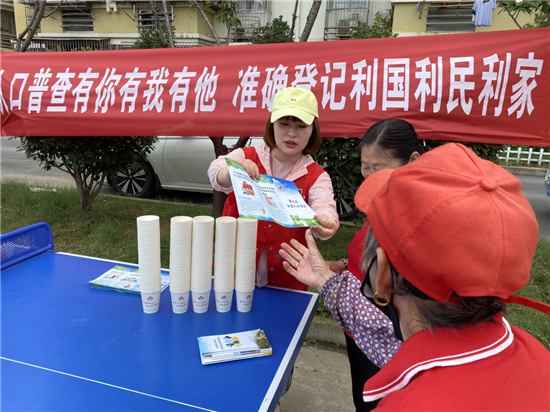 已過審）南京棲霞區燕子磯街道燕華花園社區開展人口普查宣傳活動_fororder_圖片3_副本