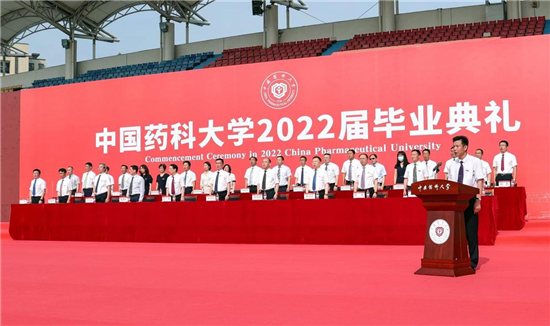 中國藥科大學2022屆畢業典禮新意頻現_fororder_圖片 3