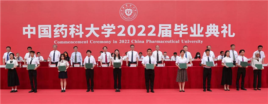 中國藥科大學2022屆畢業典禮新意頻現_fororder_圖片 5