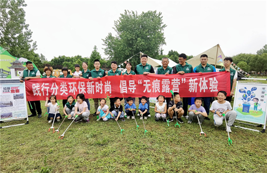 南京市雨花臺區城管局倡導“無痕露營”新體驗_fororder_圖片3