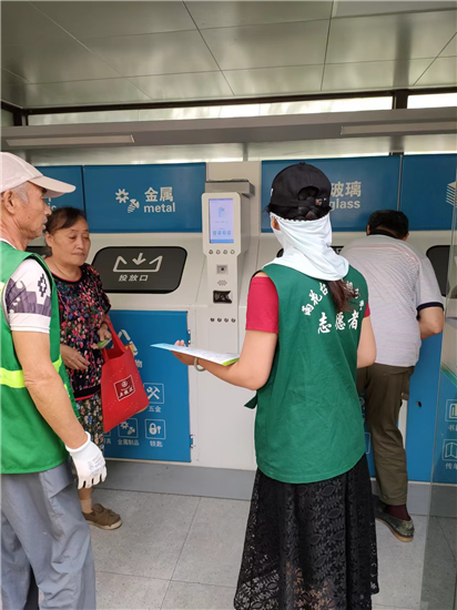 南京雨花臺區梅山街道志願者引導居民積極參與垃圾分類_fororder_圖片 3