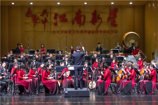 蘇州民族管弦樂團聲部首席專場音樂會上演“絲竹交響樂動吳中 江南新星綻放風采”_fororder_officeArt object(1)