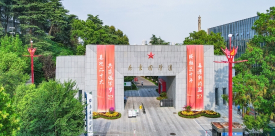 南京國防園推出系列主題活動喜迎建園30週年_fororder_圖片1