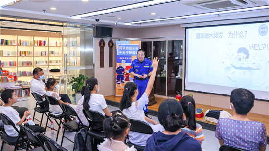 “閱讀啟迪未來，平安守護成長” 南京市長江路社區“育才圖書室”開展消防急救知識科普專場活動_fororder_2