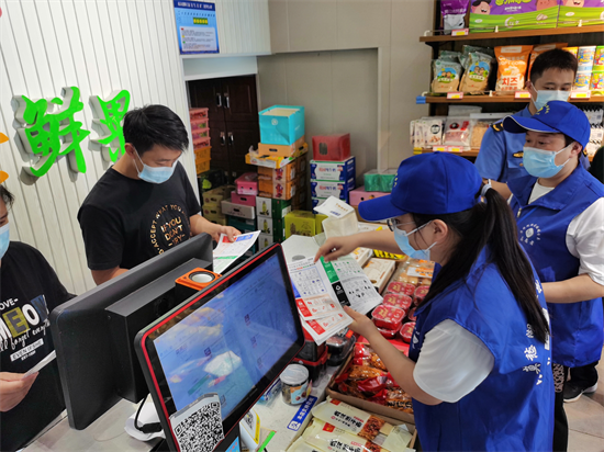 南京市建鄴區莫愁湖街道發佈“分莫愁”品牌志願服務成果_fororder_圖片 3