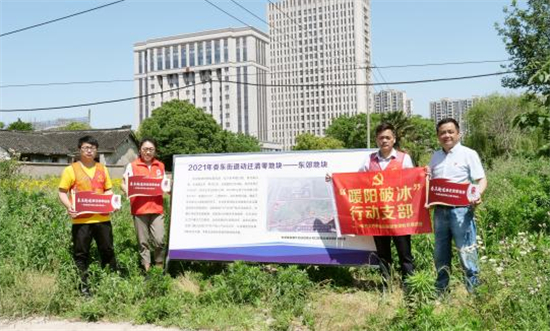 蘇州太倉市婁東街道 黨建引領“暖陽破冰”_fororder_圖片1