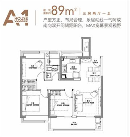 【房産資訊】上宸雲際89㎡收官小戶型即將登場_fororder_11