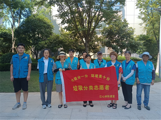 南京江心洲開展《南京市生活垃圾管理條例》宣傳進社區活動_fororder_圖片5