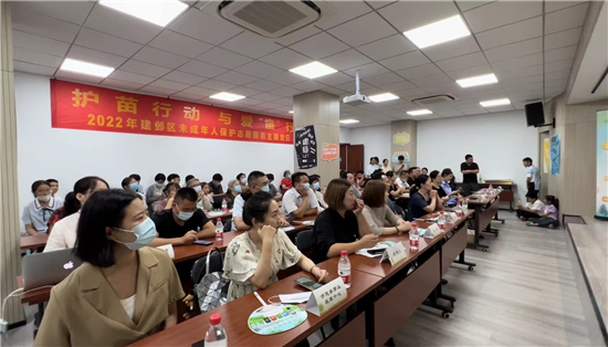 南京市建鄴區關於未成年人保護和強制報告制度系列活動又見新動態_fororder_10