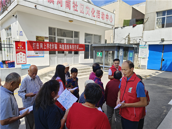 連雲港市贛榆區：沉浸式宣傳 讓養老詐騙無處遁形_fororder_4