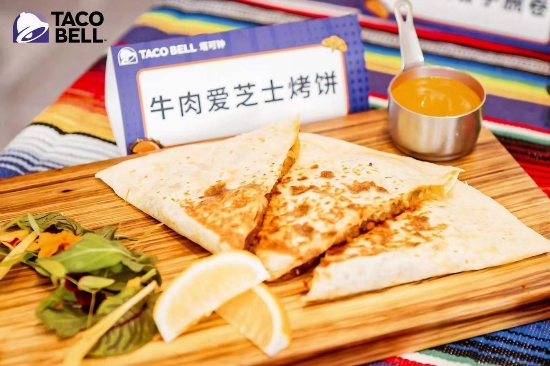 助力美食文化交流共進  TACO BELL亮相南京雙店齊開_fororder_圖片32