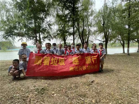 南京市雨花臺區積極開展跟著垃圾“趣”旅行活動_fororder_圖片7